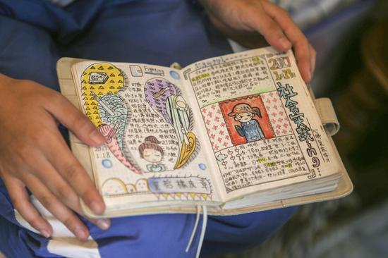 初中生活的小确幸