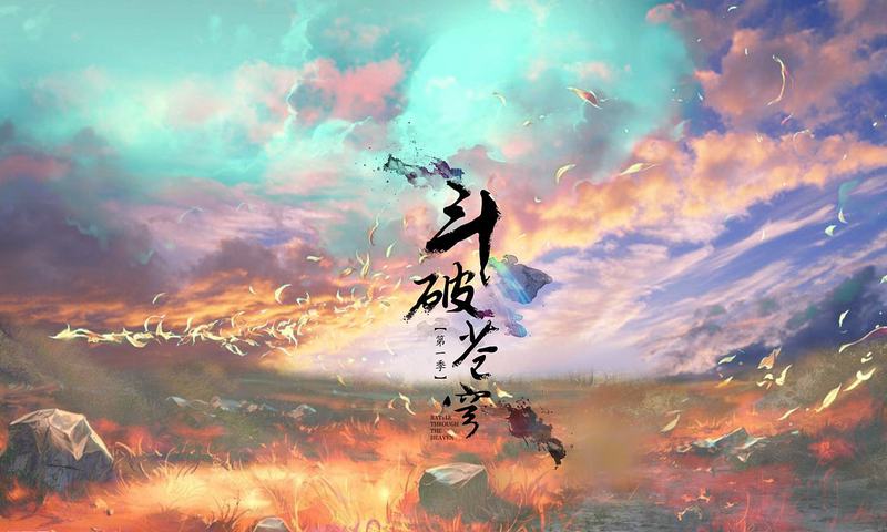 龙族里的情话：用古老传说写给你的温柔诗篇