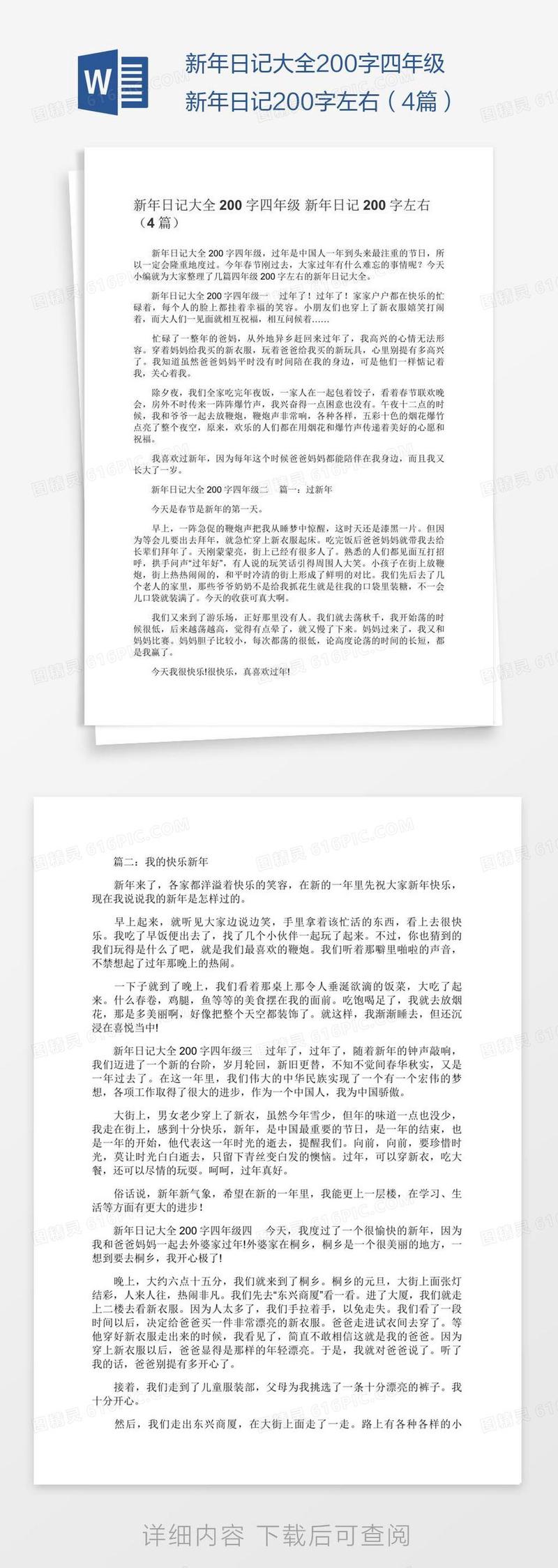 我和小动物们的故事…