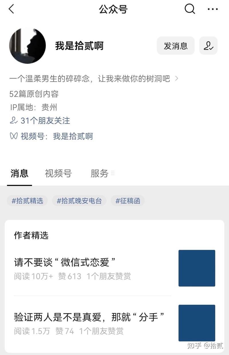 月光下的呢喃:晚安小情话 月光下的呢喃:晚安小情话
