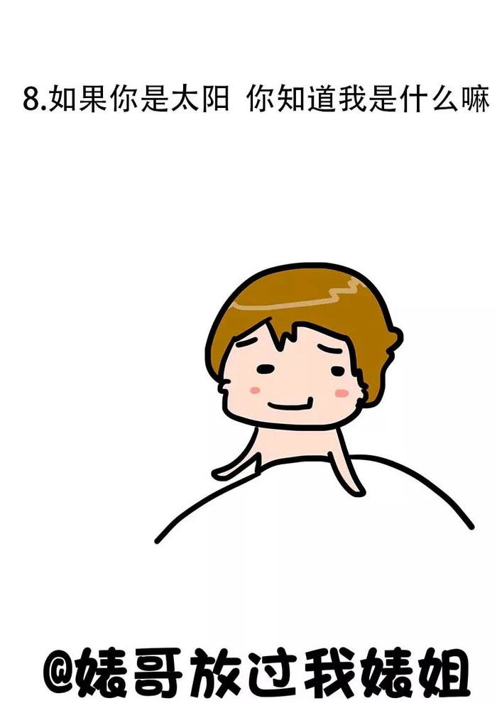 污污情话：浪漫与趣味并存的爱之表达