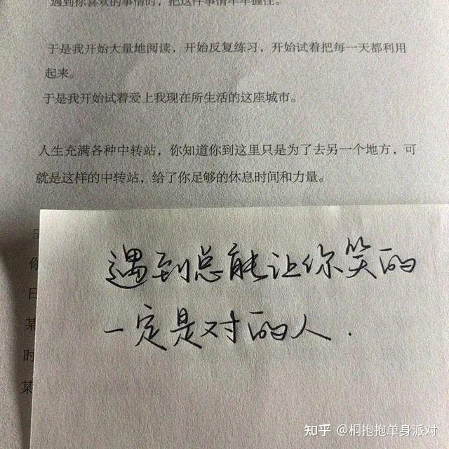 情话精选·在一张贺卡上的甜蜜告白