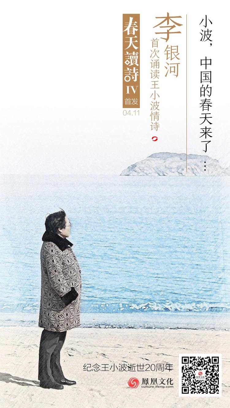王小波情话:在幽默与深情中,诉说爱意 王小波情话:在幽默与深情中,诉说爱意