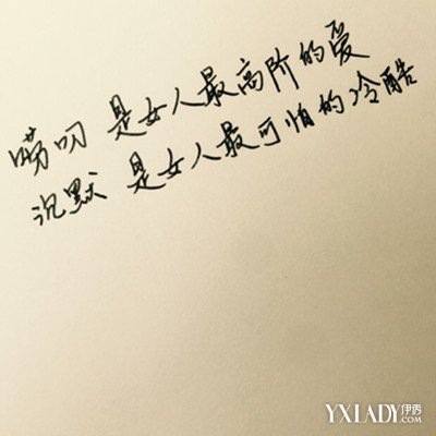 女生绅士情话短句！