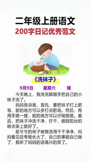 今天的快乐时光