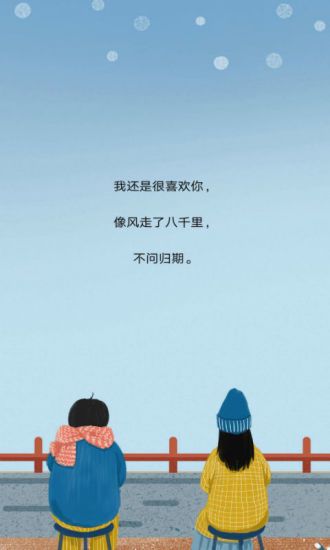 情话的源泉丨爱与诗意的交融