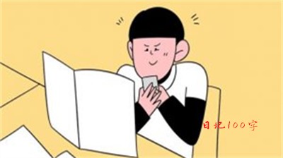 雨天的250字日记