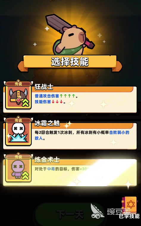 今天的生活小记