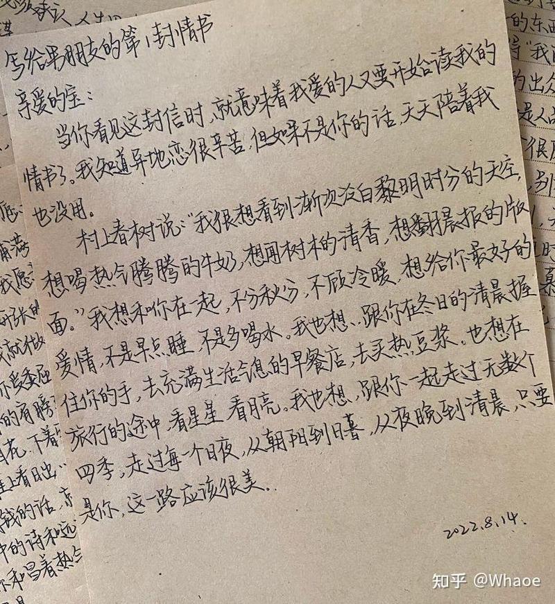 时光里的细语，只为你而响