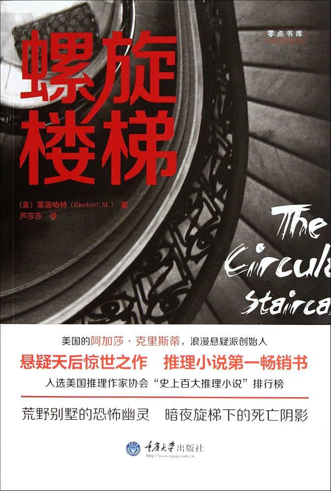 今天的日记：杨红樱的奇妙冒险