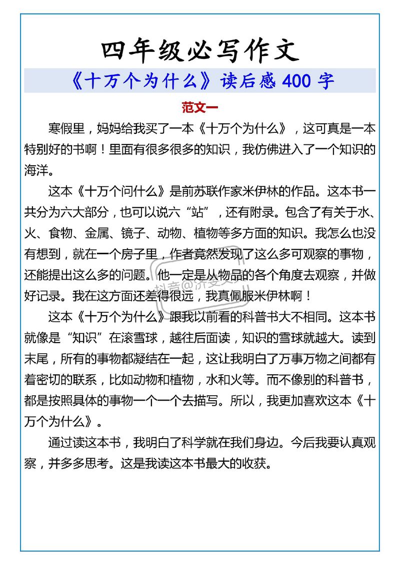 在旧书里遇见雷锋，治愈了我的精神内耗