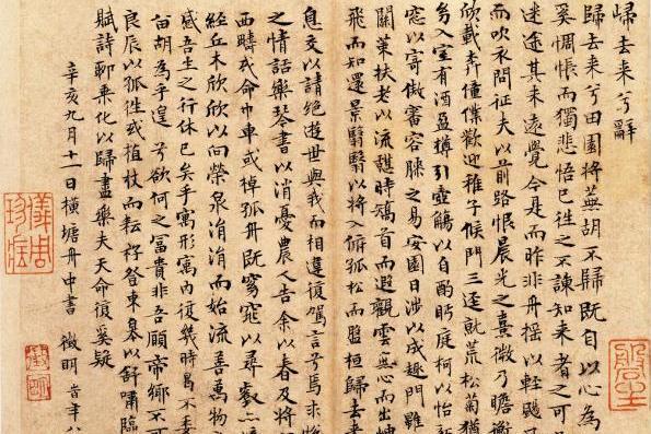 那些藏在亲戚话里的温柔情话 那些藏在亲戚话里的温柔情话