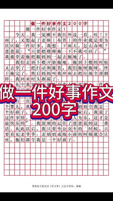 今天,我差点被一个老人“骗”了 今天,我差点被一个老人“骗”了