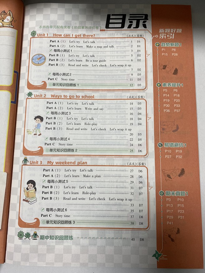 被粉笔灰呛出眼泪的下午