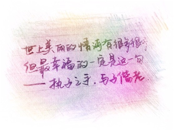 字里行间，情深意长：文学家的情话大全