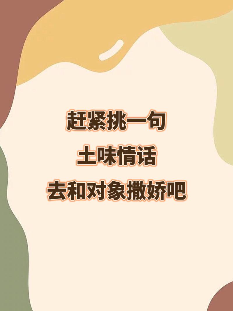 521情话短句:用简短的话语,诉说深情的爱意 521情话短句:用简短的话语,诉说深情的爱意