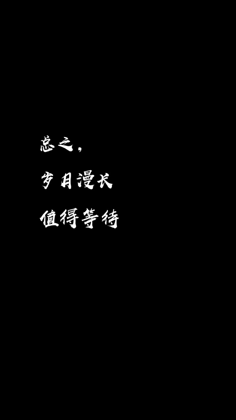生日土味情话：那些藏在岁月里的深情告白