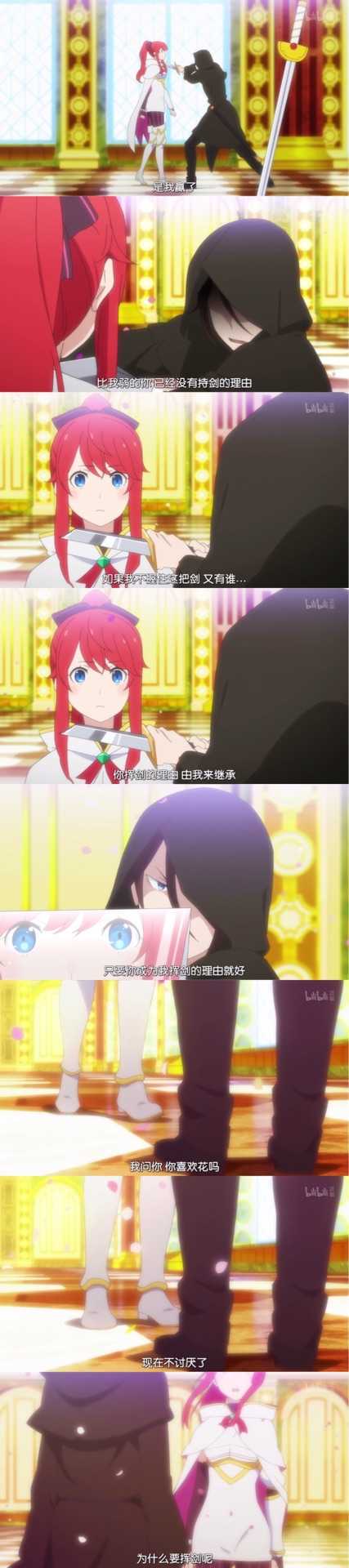 在二次元的世界里，只为你驻足