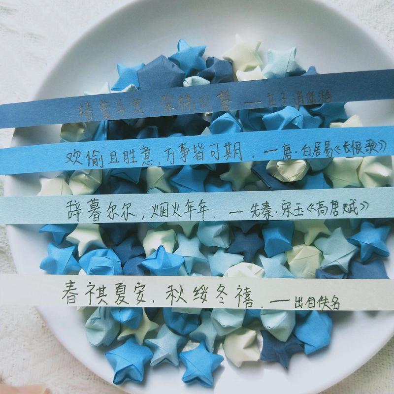 那张折星星的纸条里，藏着我最笨拙又最深情的告白