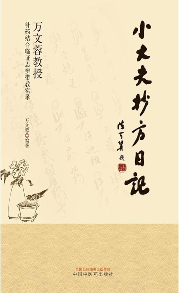 日记之舟，载着心灵的痕迹