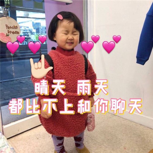 情话最暖,爱意绵绵 情话最暖,爱意绵绵