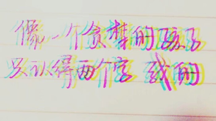 情话只说给你听：那些只对你说的温柔秘密