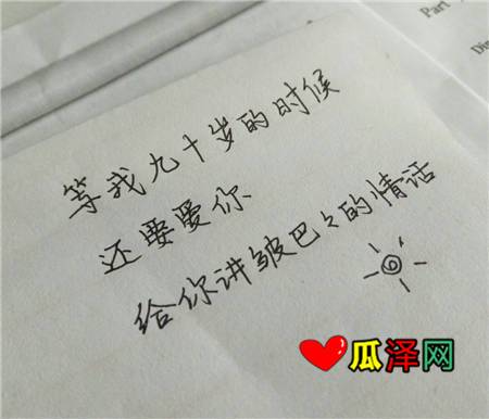 等你，是我在时光里最安静的生长！