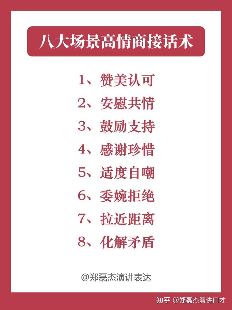 我姓高，后会有期——那些浪漫的情话背后