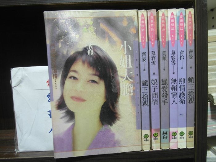 四字情话:温柔的力量 四字情话:温柔的力量