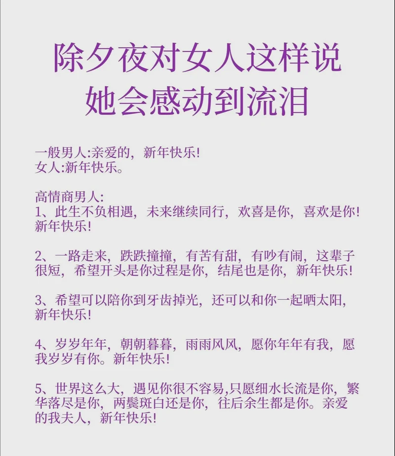 那些让我心动的瞬间,只为你 那些让我心动的瞬间,只为你