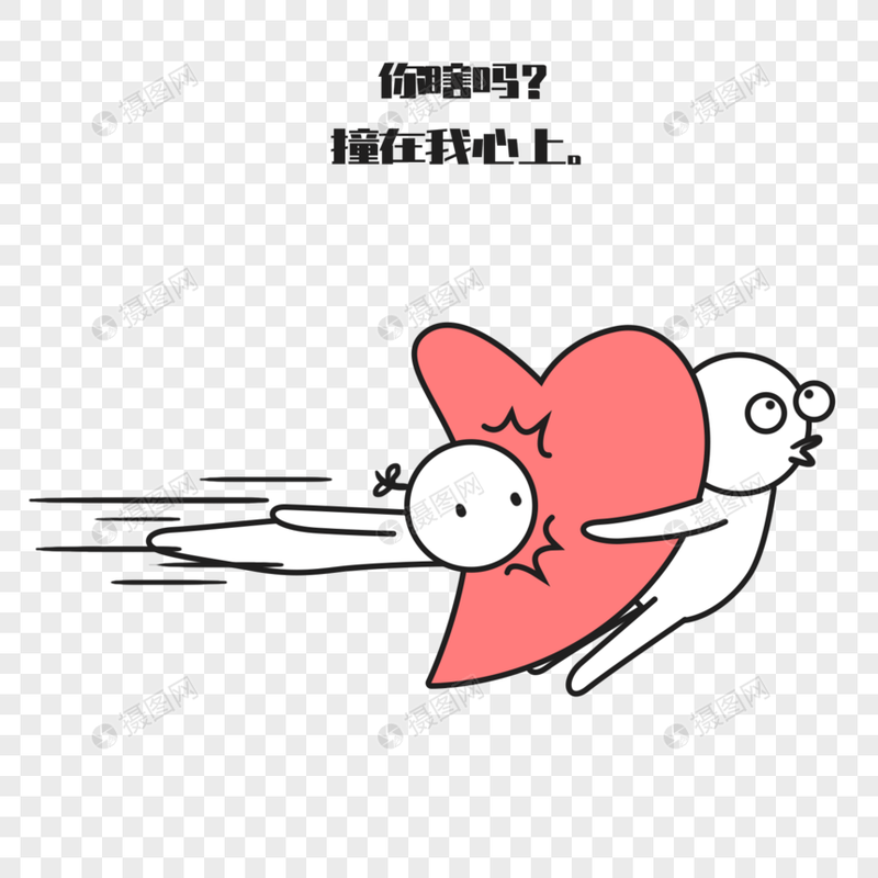 英语土味情话：浪漫与幽默的结合