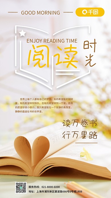 窗外的雨，碗里的面，和满地的六便士