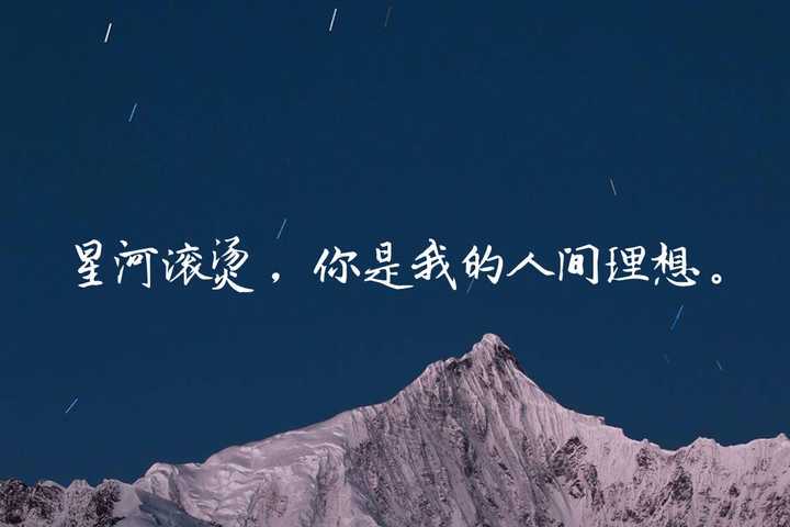 短句传情：最动人的简短情话