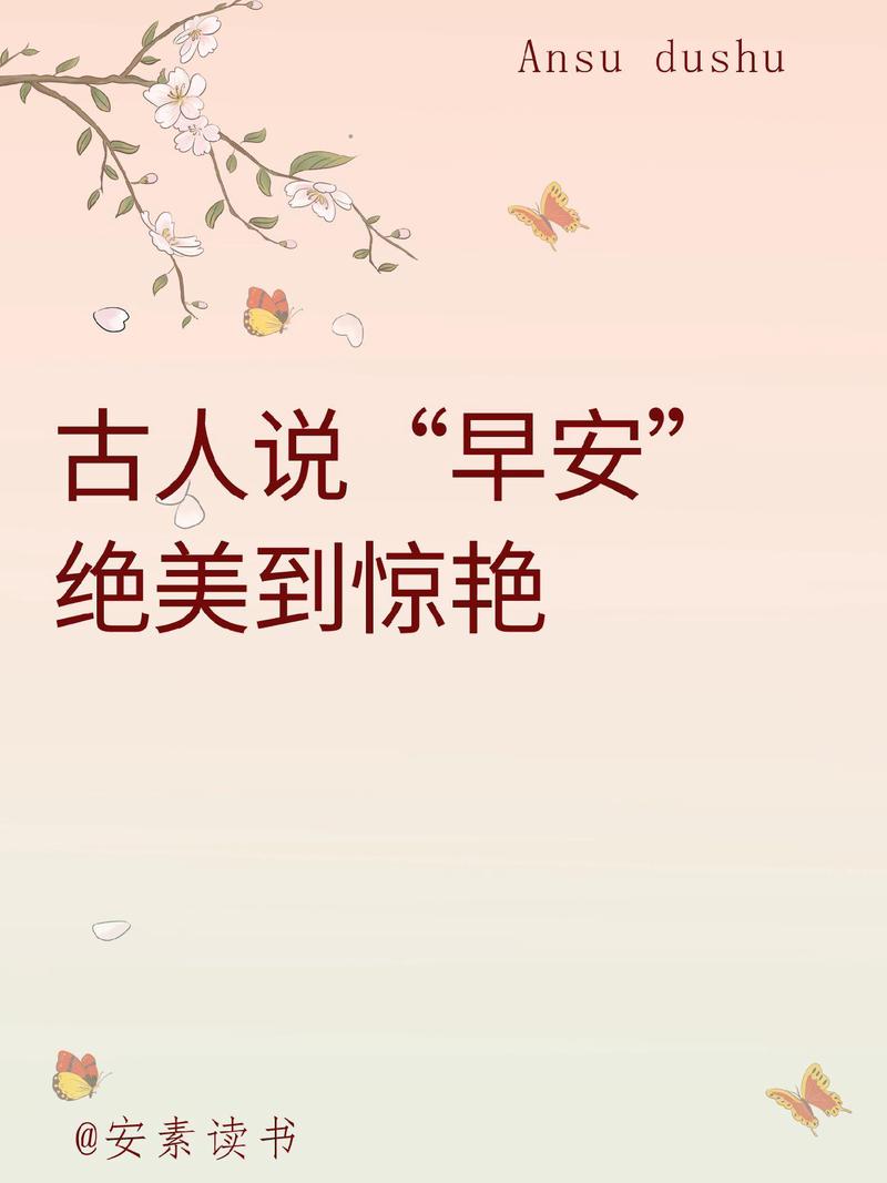 诗句里的爱意，字字都是情