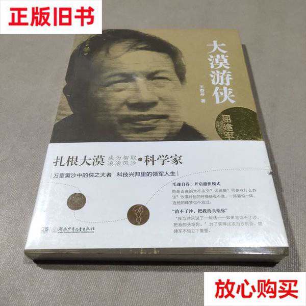 梦想的晨曦与夜幕下的坚持