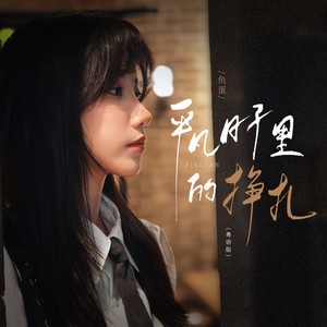 广东情话里的温柔与浪漫