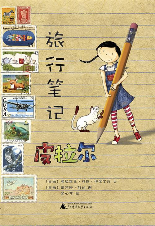 夏日的旅行日记:迷失在青石古巷间 夏日的旅行日记:迷失在青石古巷间