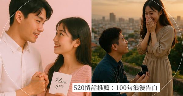 99句简单情话·用最质朴的语言，说最真挚的心动