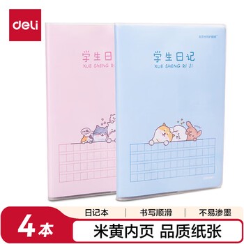 今天数学考试，我有点紧张