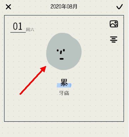 今天,我突然想写日记 今天,我突然想写日记