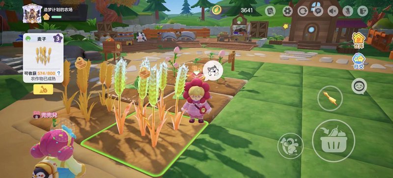 夏日农场：汗水与收获