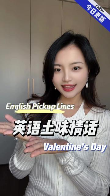 那些藏在英语里的温柔情话，每一句都想说给你听