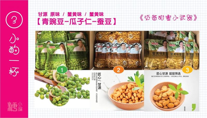 爱的絮语：情侣间最动听的情话