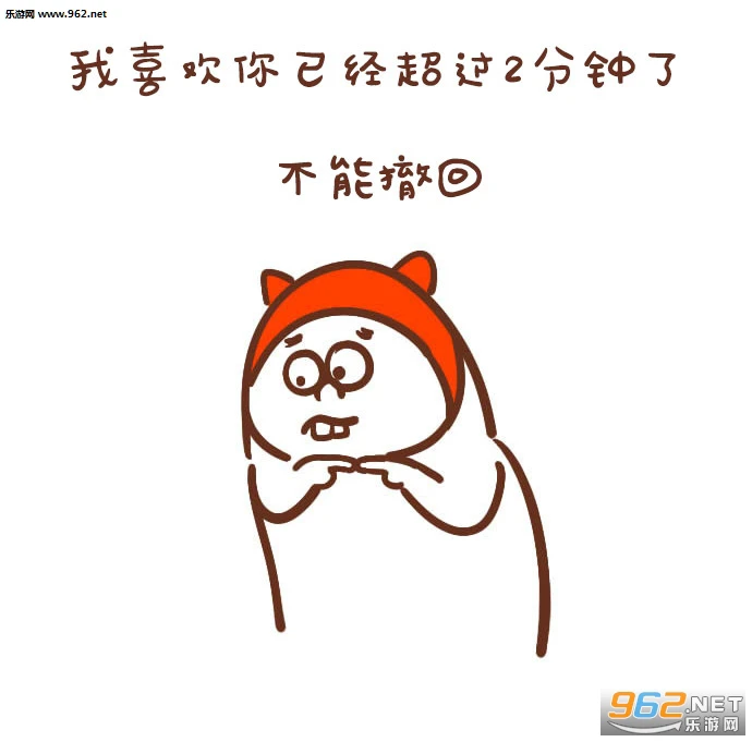 情话撩:那些让心融化的小秘密 情话撩:那些让心融化的小秘密