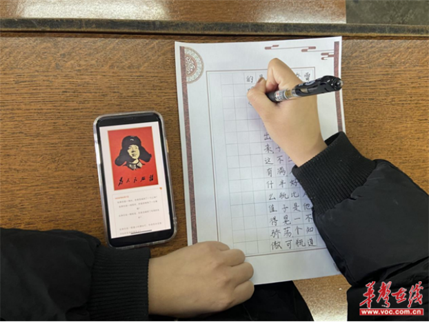 雷锋日记里的温暖时光 雷锋日记里的温暖时光