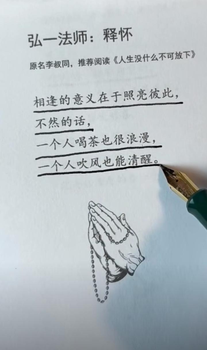 爱在心头，情话在口，只为你一人