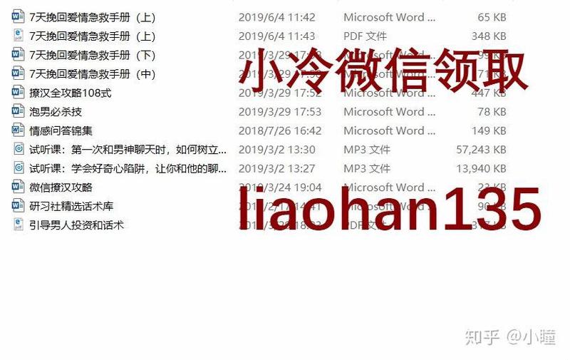 男人的情话公式—温暖与心动的化学反应 男人的情话公式—温暖与心动的化学反应