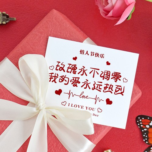 七夕情话，爱意满溢，只为遇见你