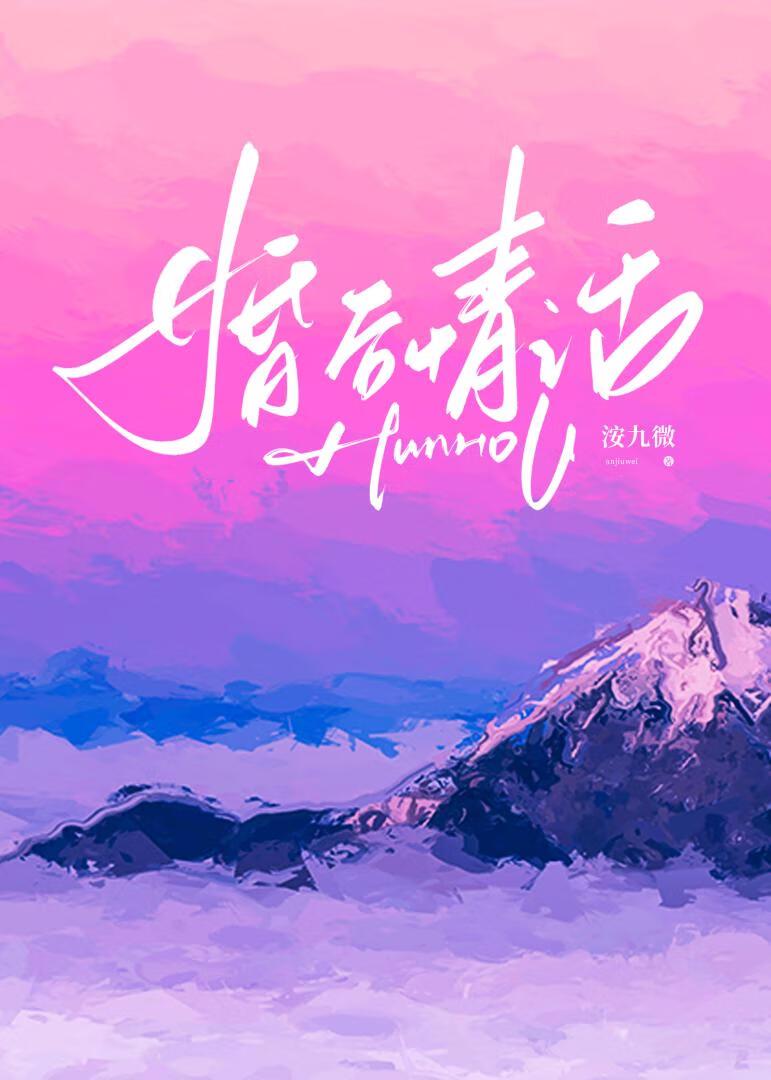 咸情话：那些藏在日常里的甜