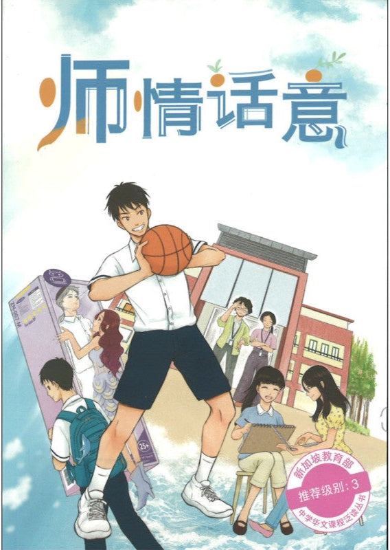 情话:爱的低语在心间轻轻响起 情话:爱的低语在心间轻轻响起